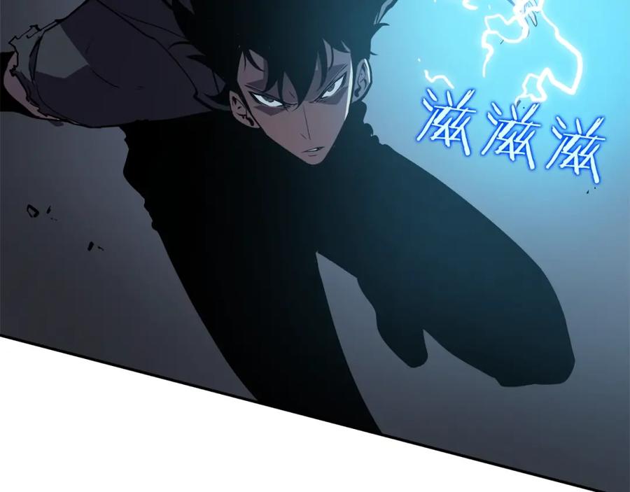 我独自升级 第43话 魔法师 第126页