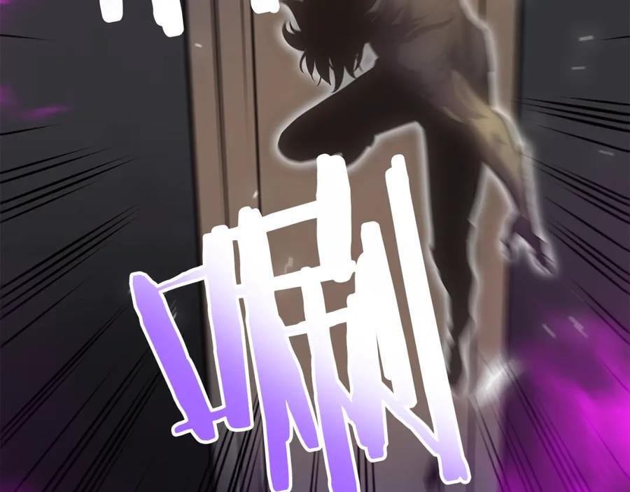 我独自升级 第43话 魔法师 第150页