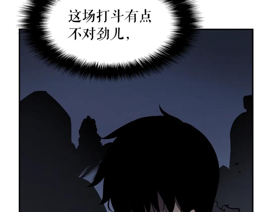 我独自升级 第43话 魔法师 第108页