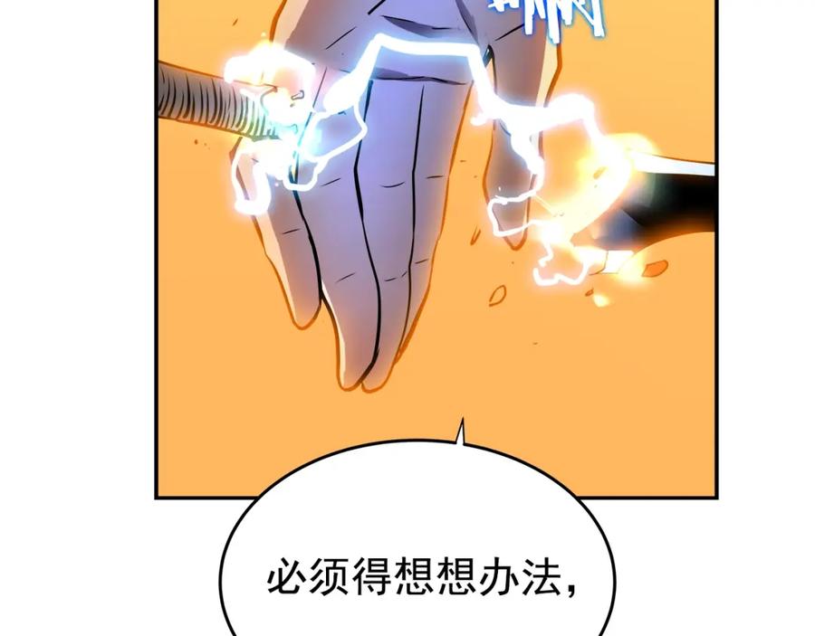 我独自升级 第43话 魔法师 第40页