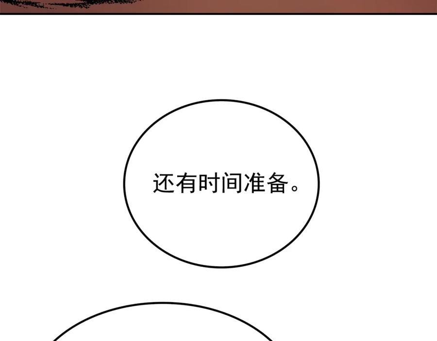 我独自升级 第43话 魔法师 第38页