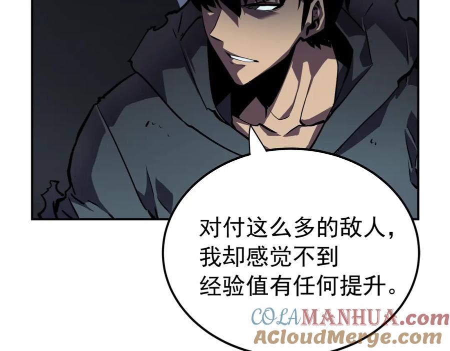 我独自升级 第43话 魔法师 第109页