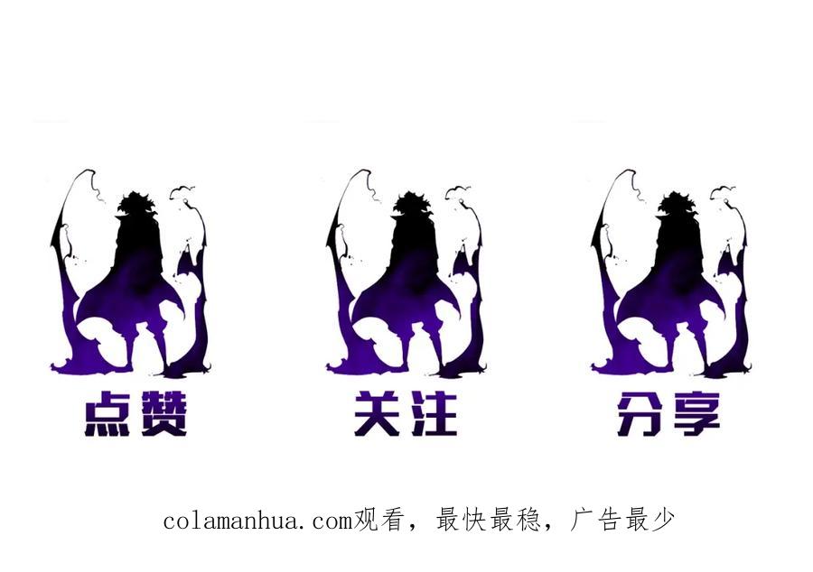 我独自升级 第43话 魔法师 第162页