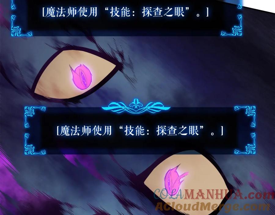 我独自升级 第43话 魔法师 第145页