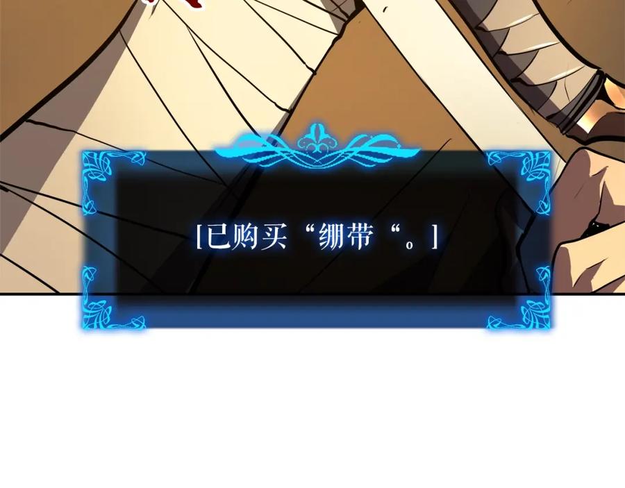 我独自升级 第43话 魔法师 第54页