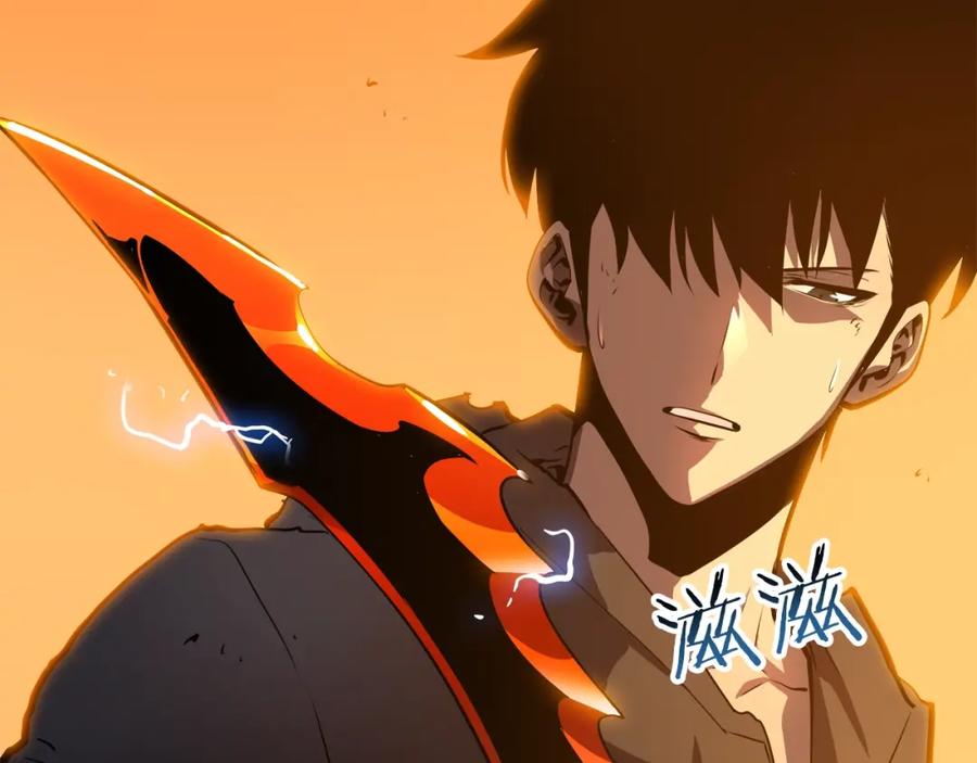 我独自升级 第43话 魔法师 第50页