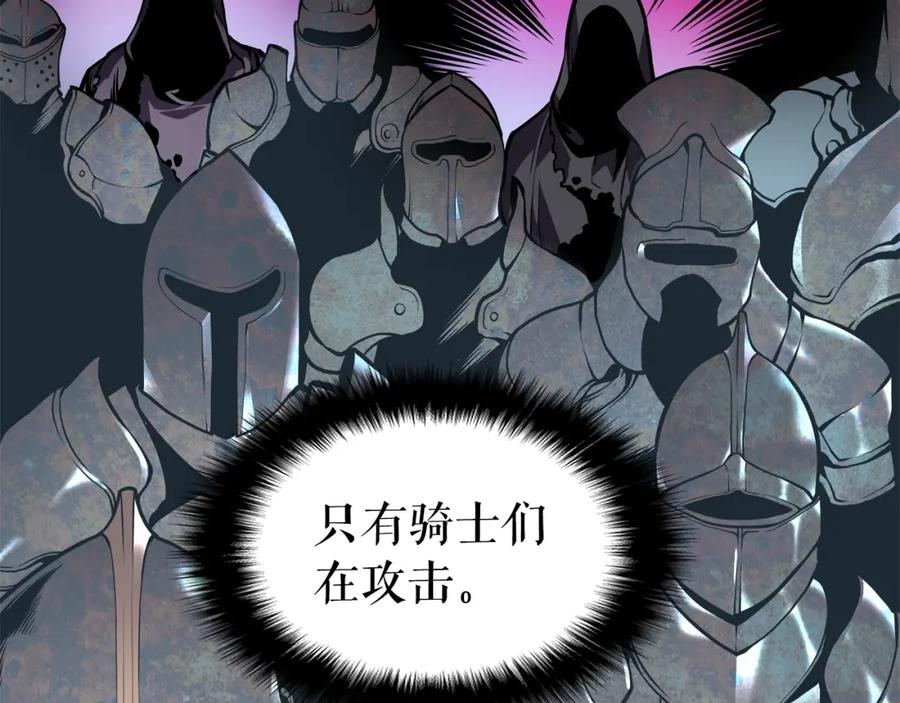 我独自升级 第43话 魔法师 第115页