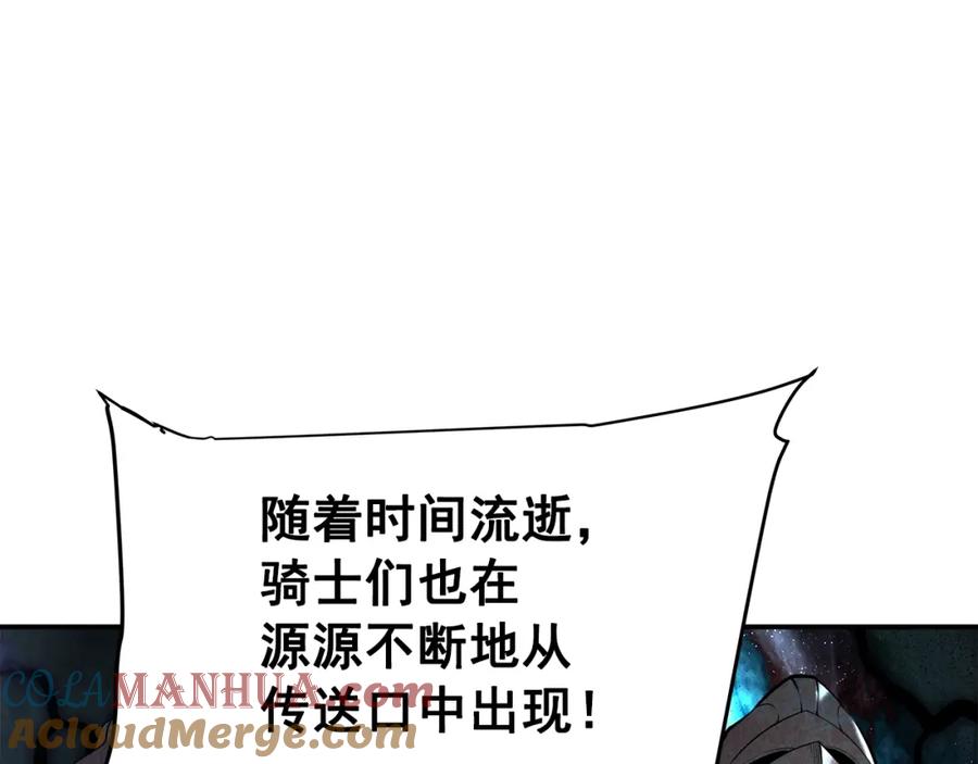 我独自升级 第43话 魔法师 第121页
