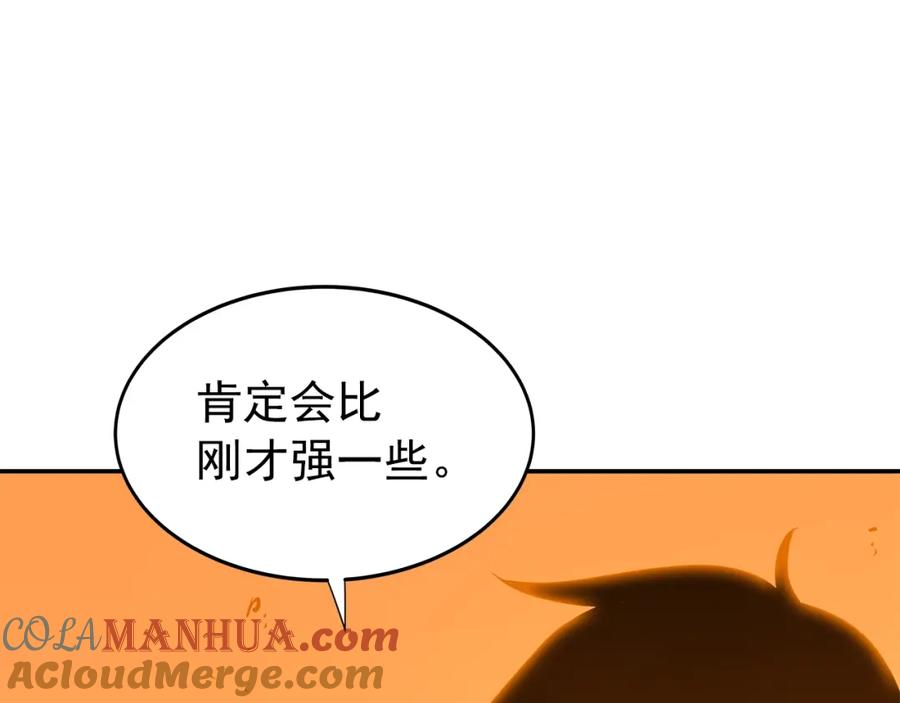 我独自升级 第43话 魔法师 第49页