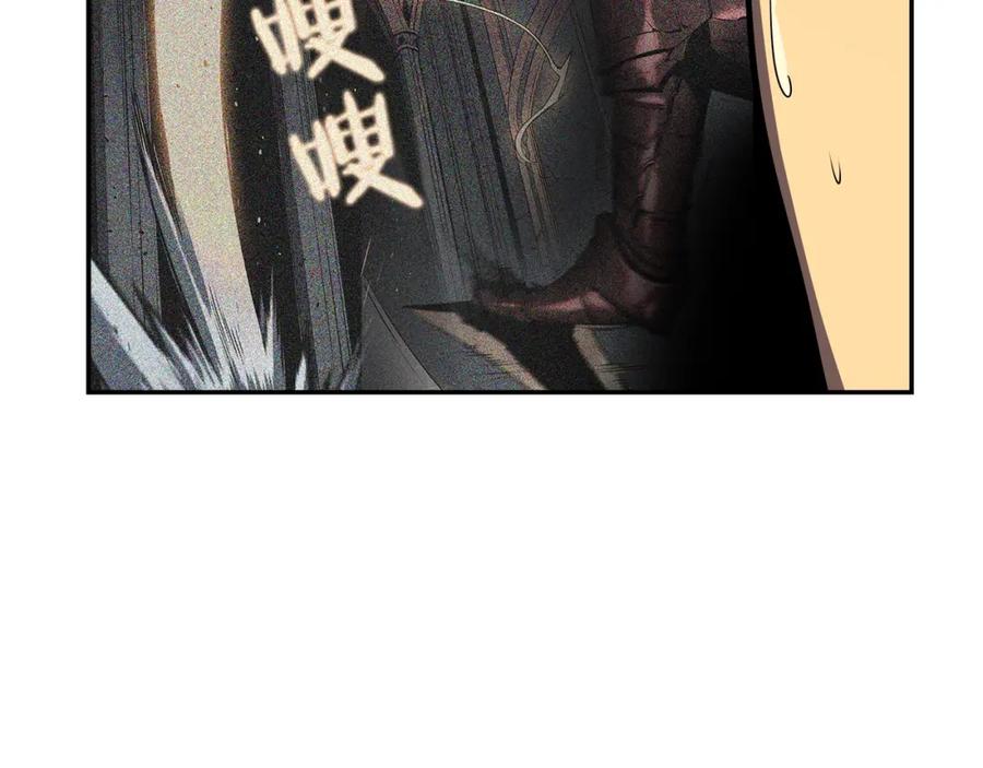 我独自升级 第43话 魔法师 第71页
