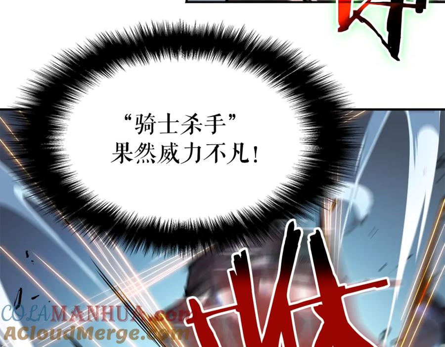 我独自升级 第43话 魔法师 第101页