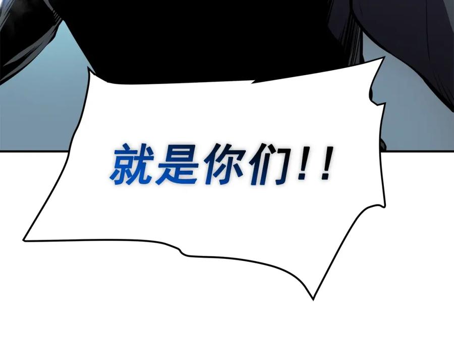 我独自升级 第43话 魔法师 第130页