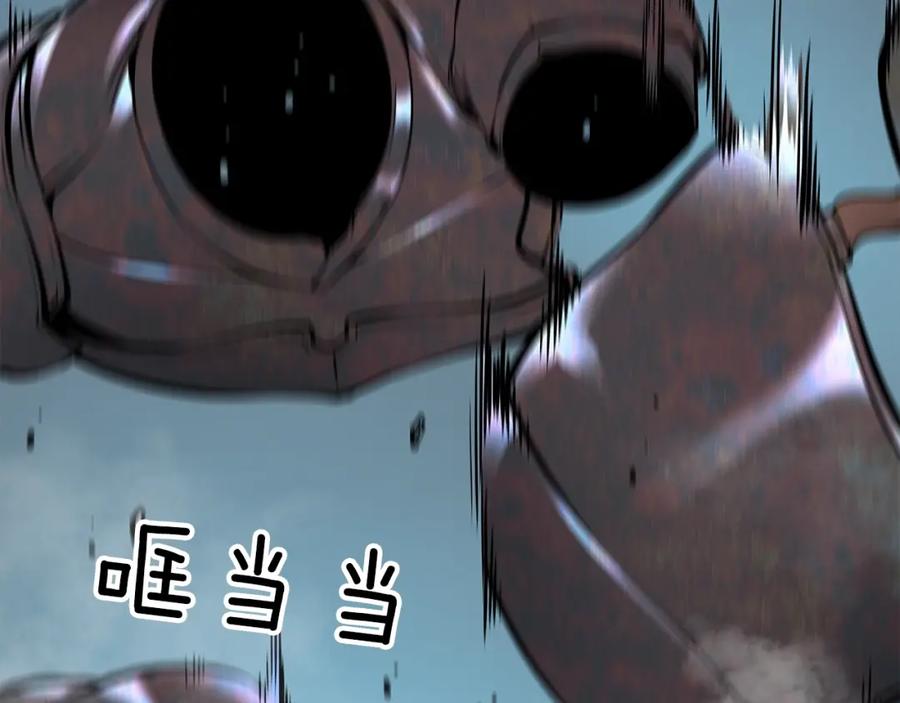 我独自升级 第43话 魔法师 第136页