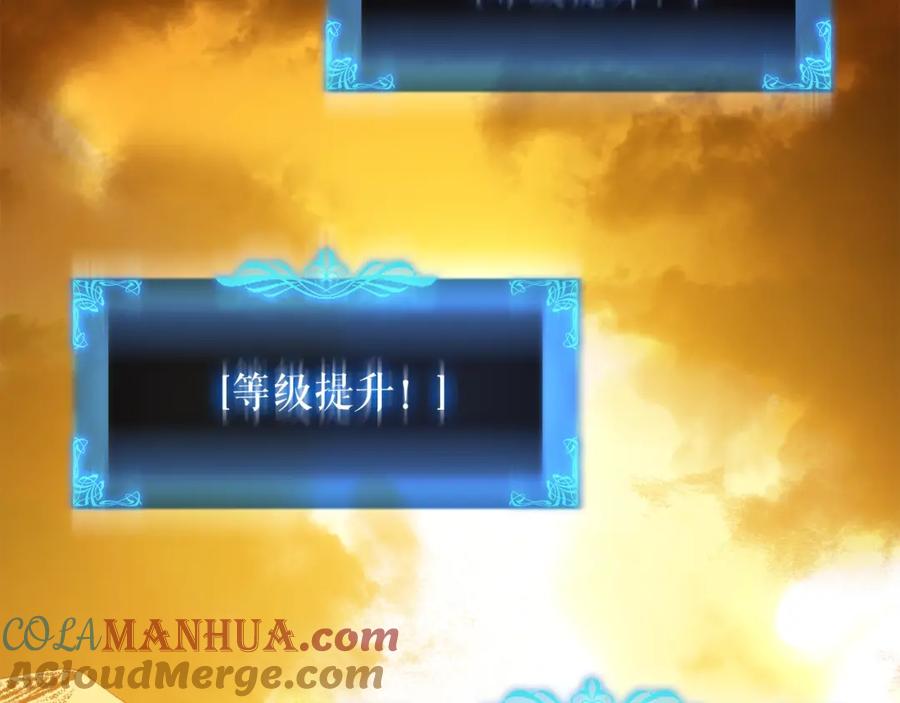 我独自升级 第43话 魔法师 第29页