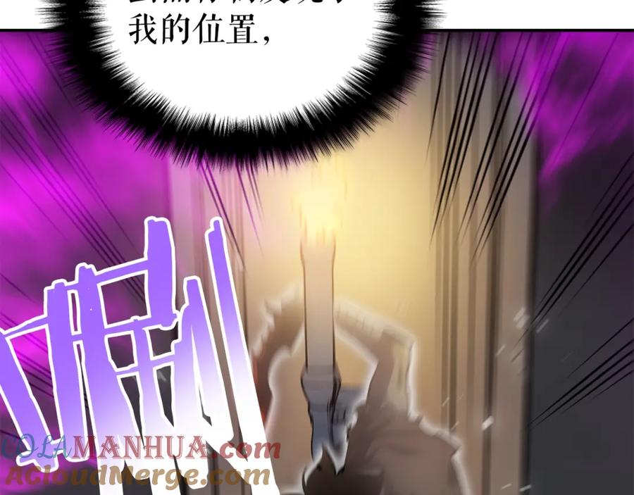 我独自升级 第43话 魔法师 第149页