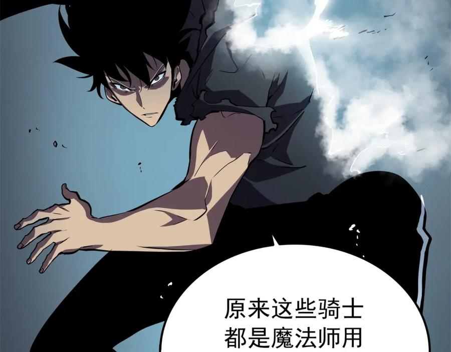 我独自升级 第43话 魔法师 第140页