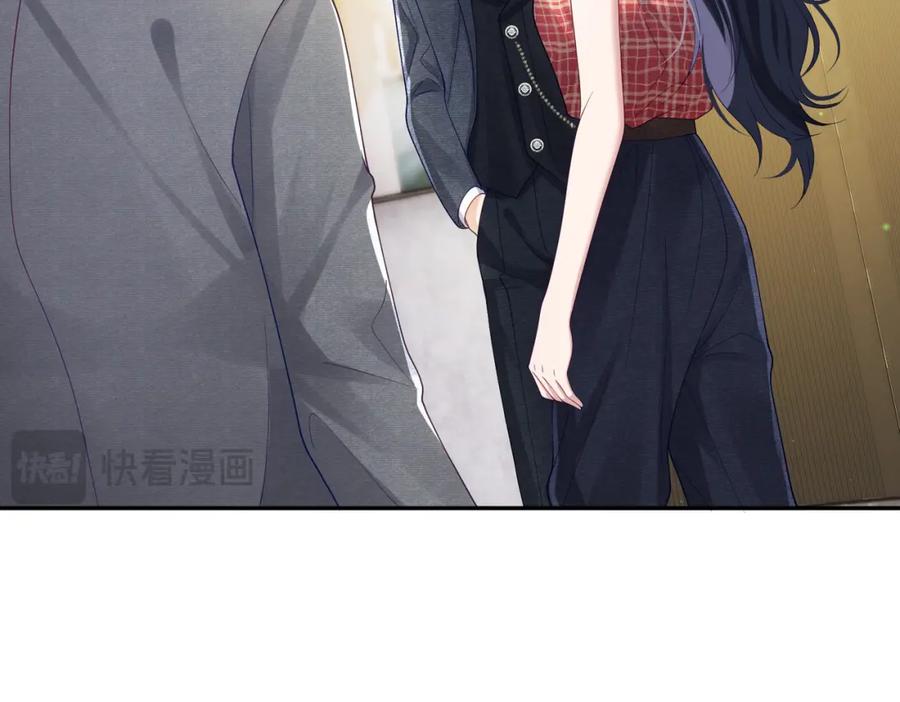 《天降萌宝：霍爷请签收》第46话 反杀开始！ 第39页