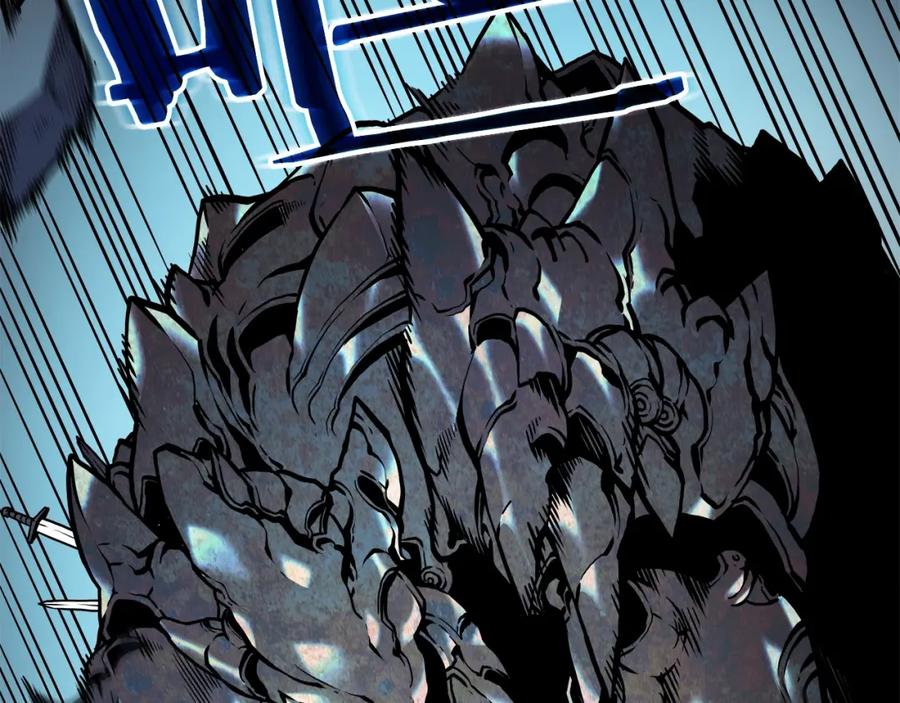 我独自升级 第44话 测试之房 第110页