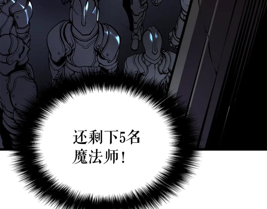 我独自升级 第44话 测试之房 第14页