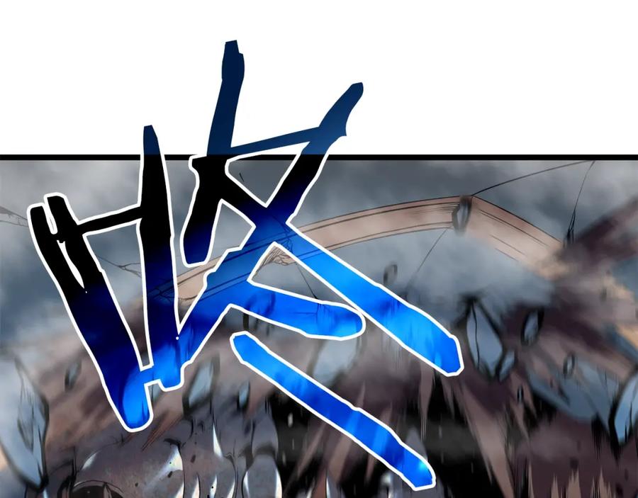 我独自升级 第44话 测试之房 第104页