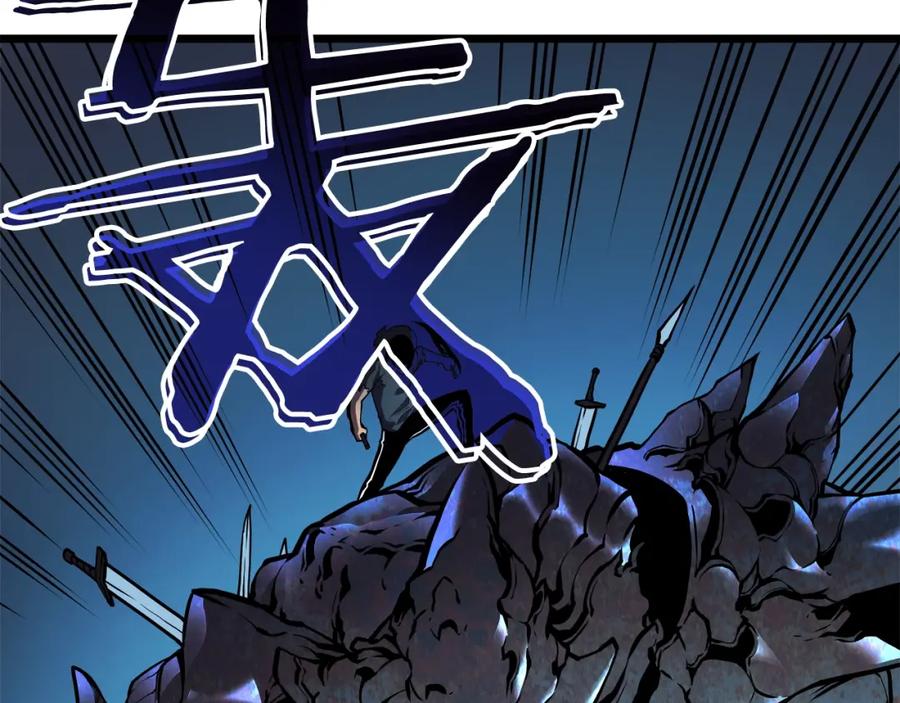 我独自升级 第44话 测试之房 第98页
