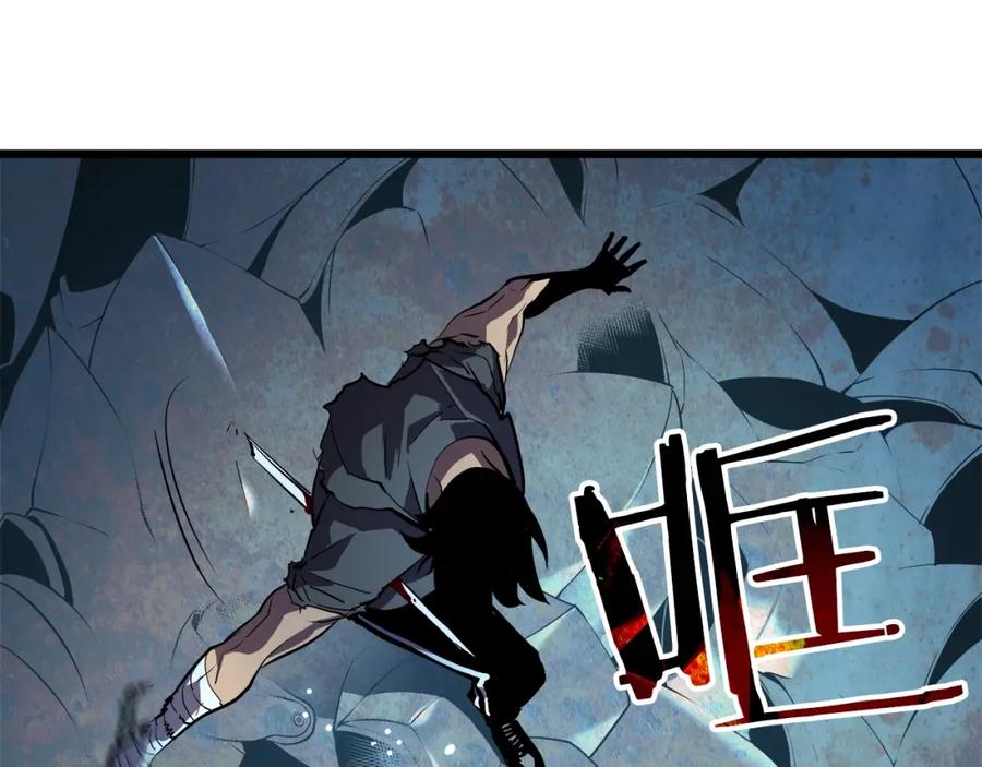 我独自升级 第44话 测试之房 第76页