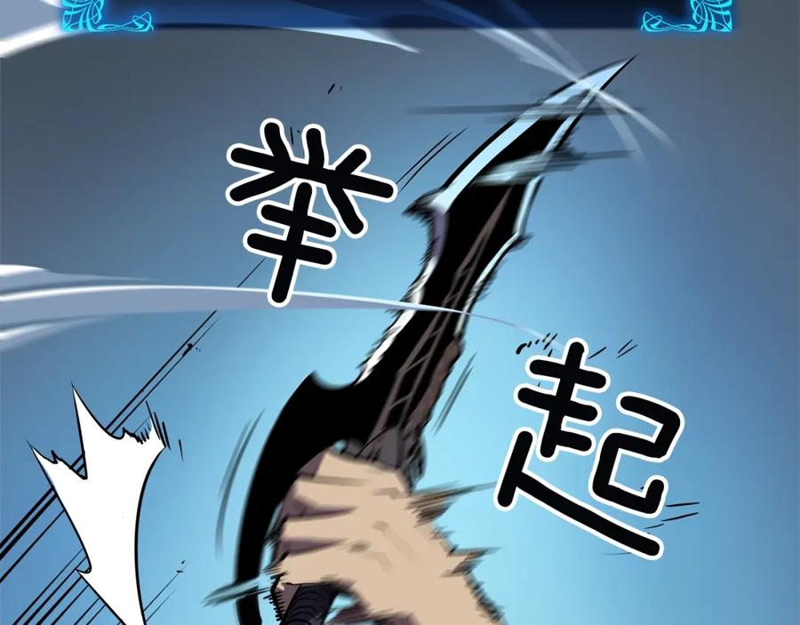 我独自升级 第44话 测试之房 第22页