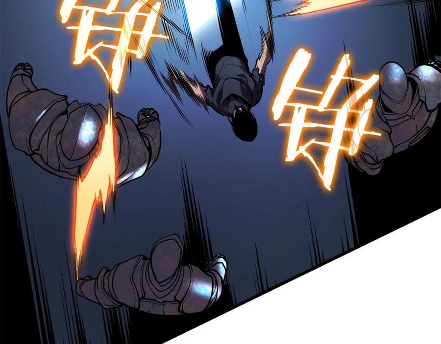 我独自升级 第44话 测试之房 第36页