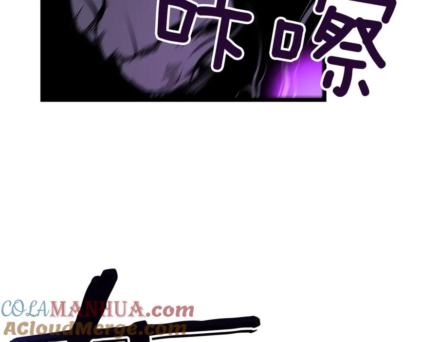 我独自升级 第44话 测试之房 第97页