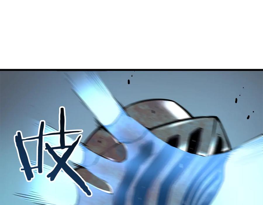 我独自升级 第44话 测试之房 第48页