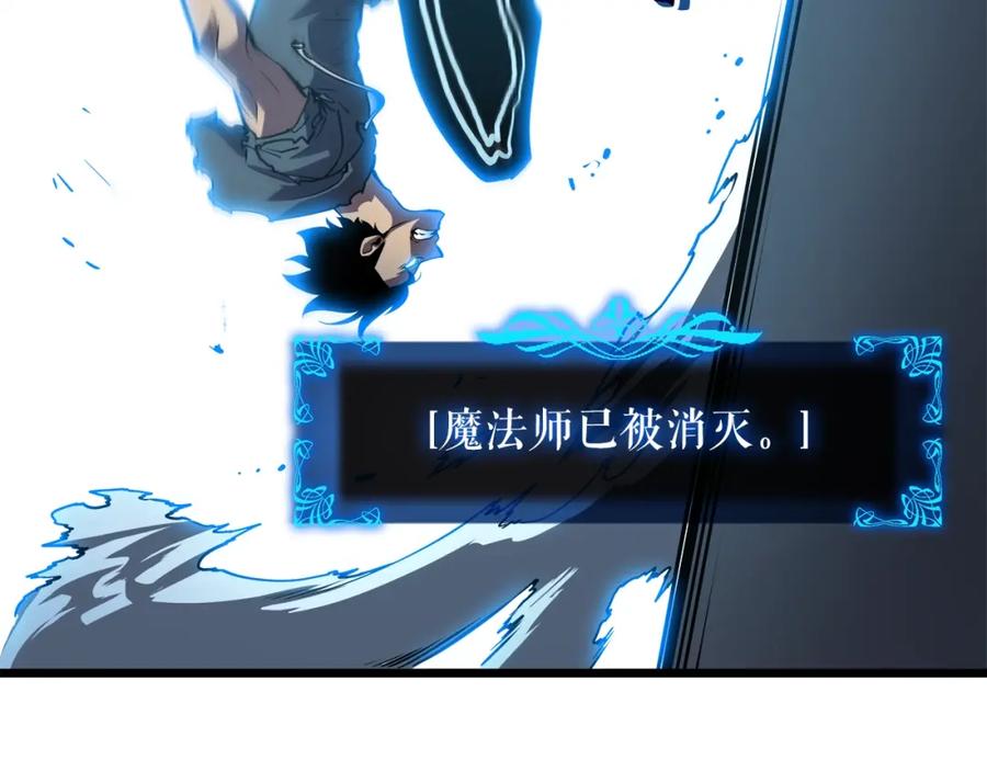我独自升级 第44话 测试之房 第130页
