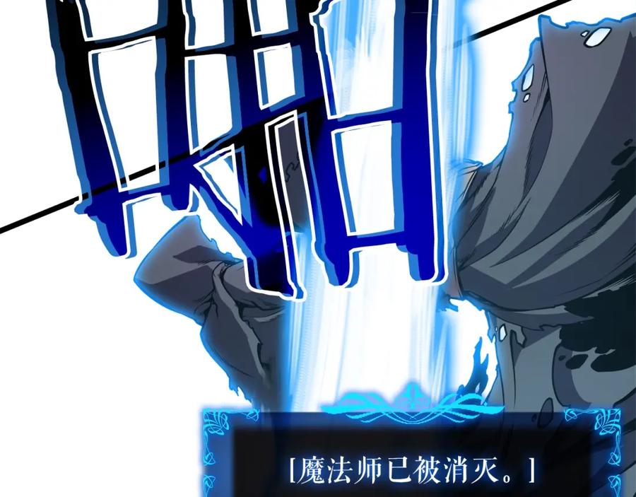 我独自升级 第44话 测试之房 第127页