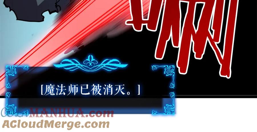 我独自升级 第44话 测试之房 第89页