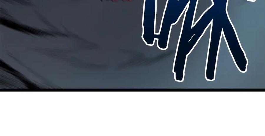 我独自升级 第44话 测试之房 第103页