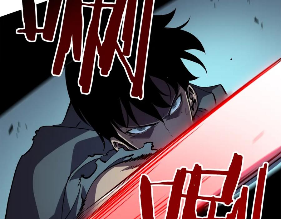我独自升级 第44话 测试之房 第88页