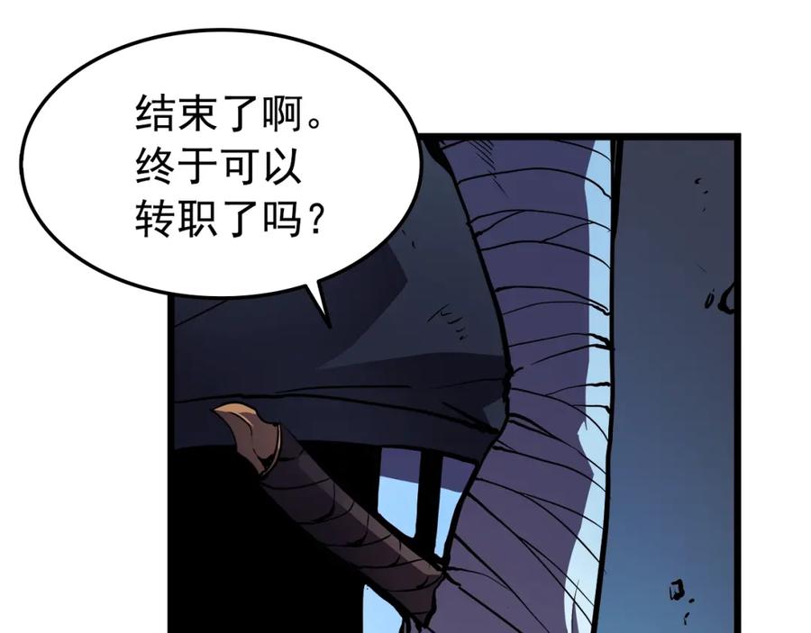 我独自升级 第44话 测试之房 第146页