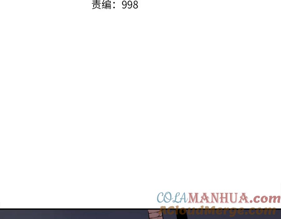 我独自升级 第44话 测试之房 第17页