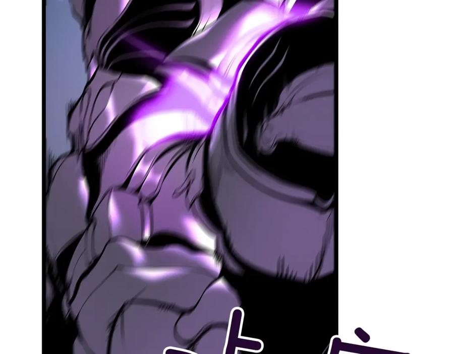 我独自升级 第44话 测试之房 第96页