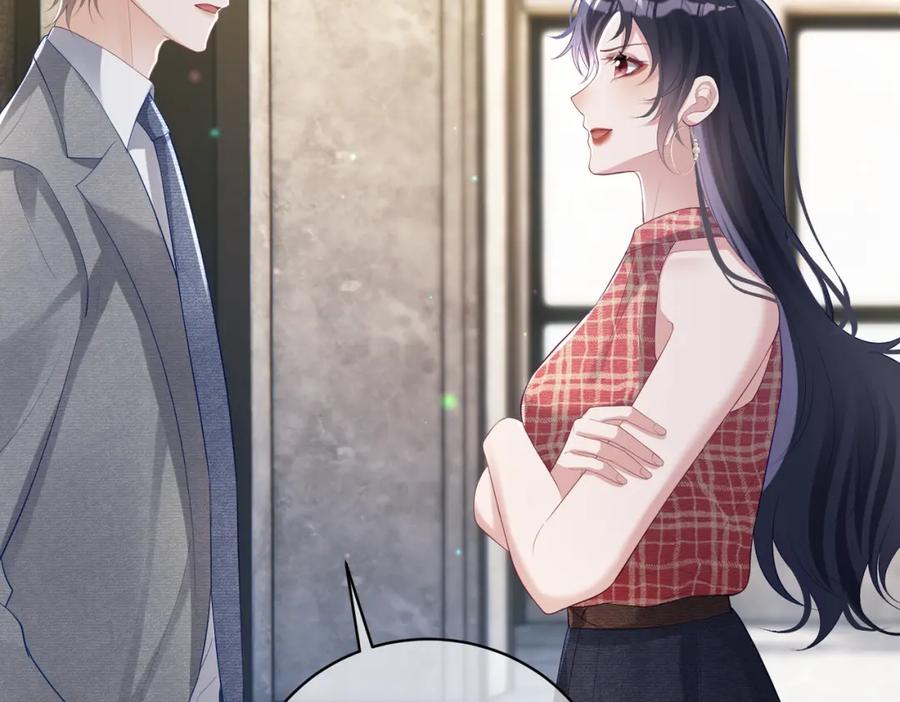 《天降萌宝：霍爷请签收》第46话 反杀开始！ 第29页