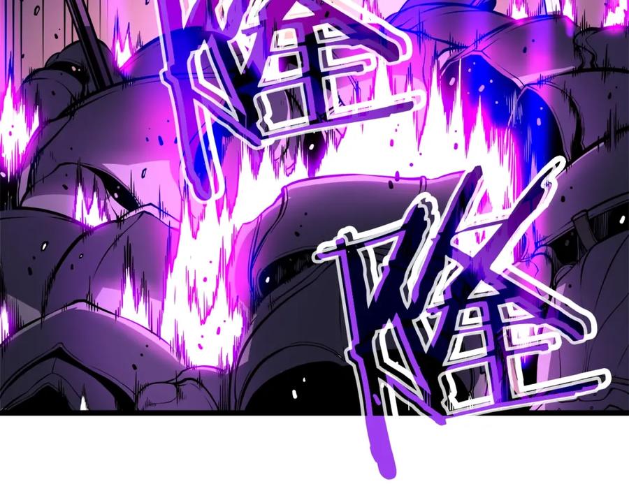 我独自升级 第44话 测试之房 第94页
