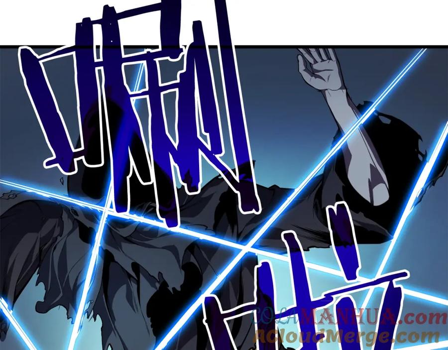 我独自升级 第44话 测试之房 第25页