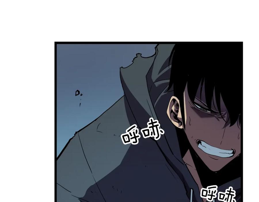我独自升级 第44话 测试之房 第78页