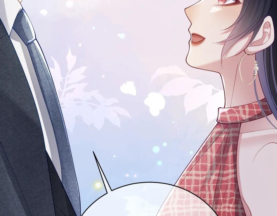 《天降萌宝：霍爷请签收》第46话 反杀开始！ 第20页