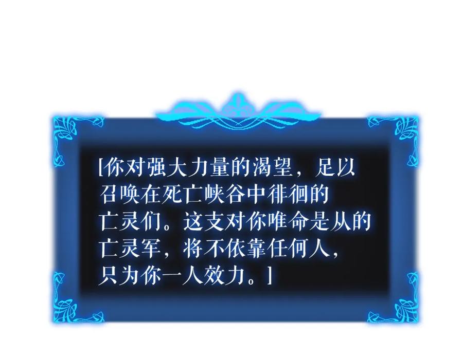 我独自升级 第44话 测试之房 第160页