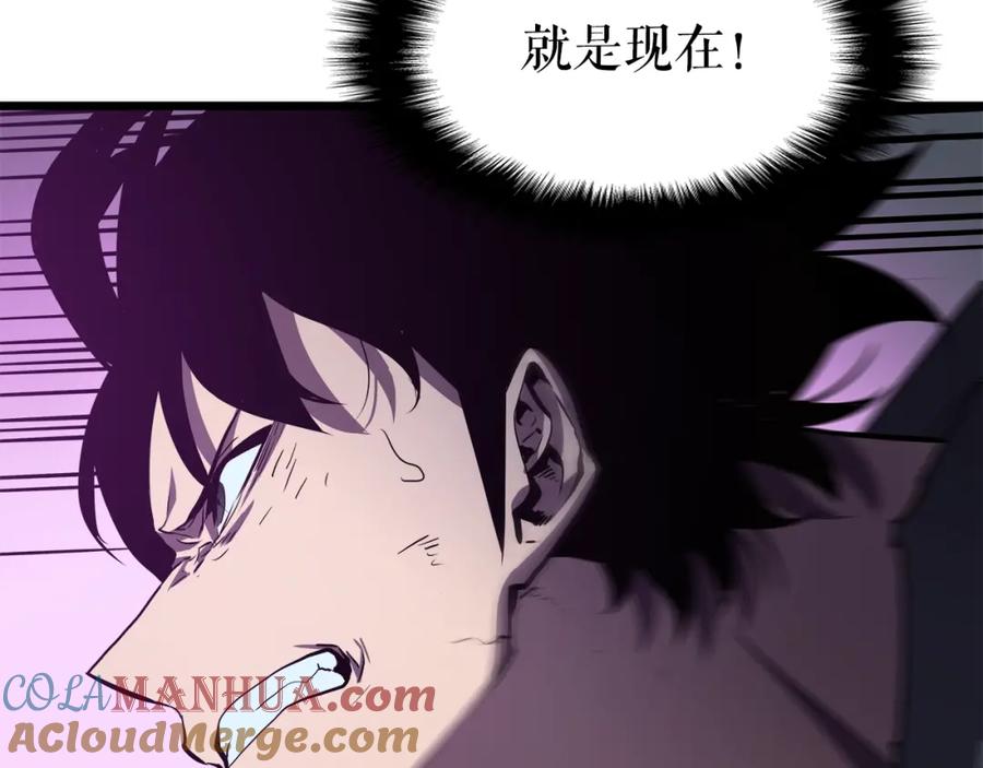 我独自升级 第44话 测试之房 第125页