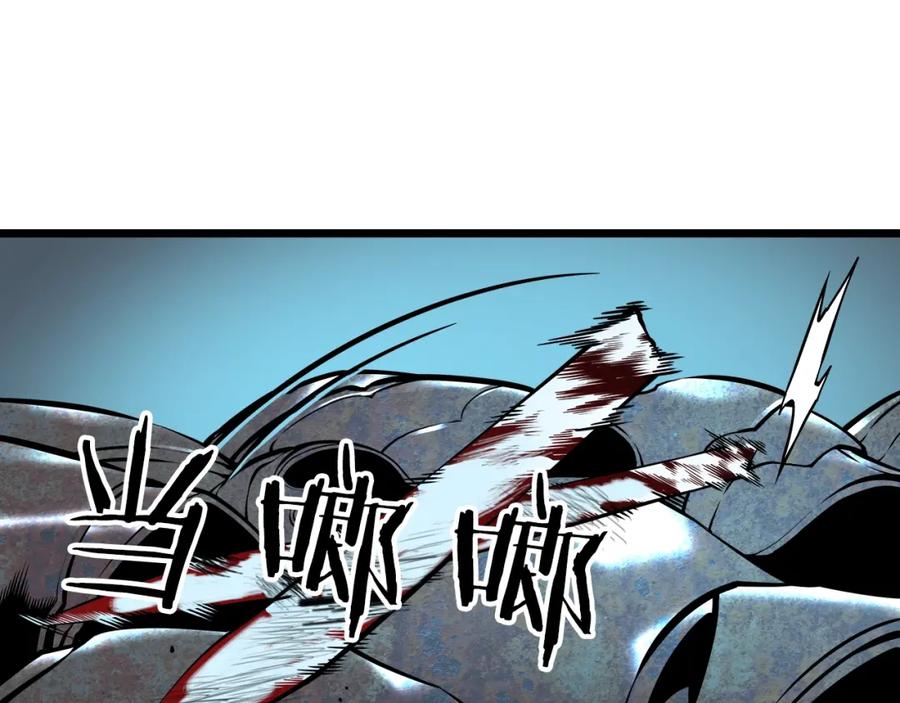 我独自升级 第44话 测试之房 第80页