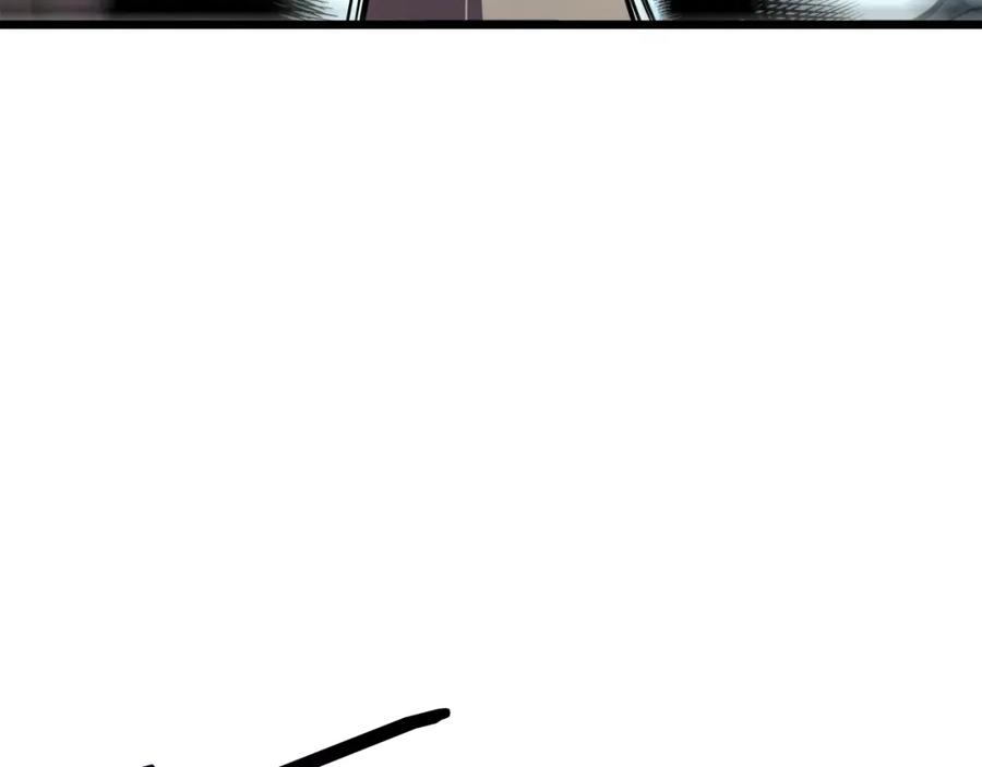 我独自升级 第44话 测试之房 第84页
