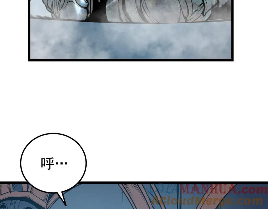 我独自升级 第44话 测试之房 第137页