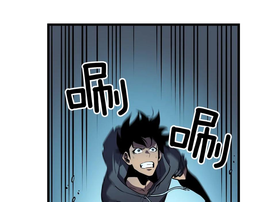我独自升级 第44话 测试之房 第107页