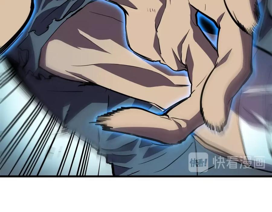 我独自升级 第44话 测试之房 第46页